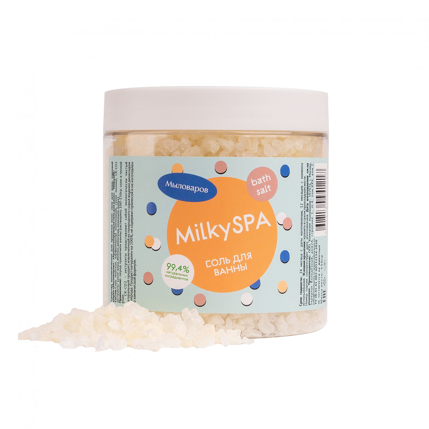   "Milky SPA", 550